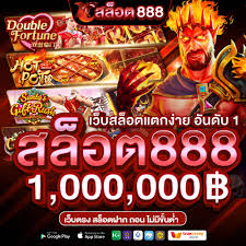 สล็อตเว็บนอก ใหญ่ที่สุดแตกง่ายชั้น1ที่นักปั่นแนะนำ post thumbnail image